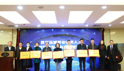 助力养老服务高质量发展！黄河流域养老服务人才区域联动发展共同体在济南成立