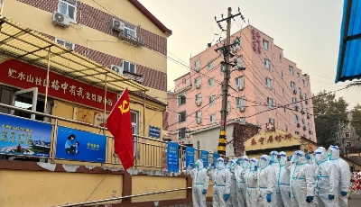  一线“战”疫 青岛市水务管理局志愿者积极投身社区疫情防控        