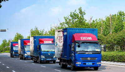 端到端大件物流服务亮“王牌” 日日顺供应链赋能双11提质增效优体验