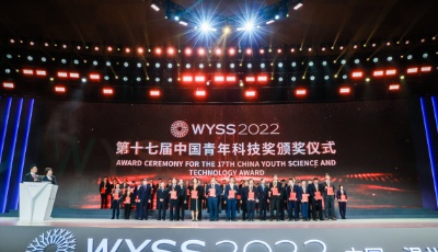 科创一线涌动青春力量——来自2022世界青年科学家峰会的观察