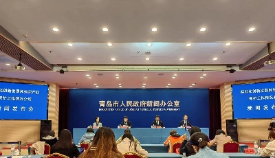 推进标准化创新发展  建设知识产权强市！青岛市作出全面部署