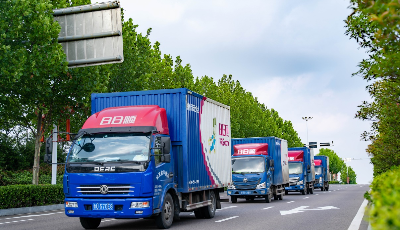 日日顺供应链：赋能比亚迪保供保链，打造汽车行业发展示范样板