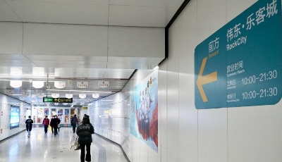 过街不用等红绿灯！青岛这些地铁车站设置了免检穿行通道