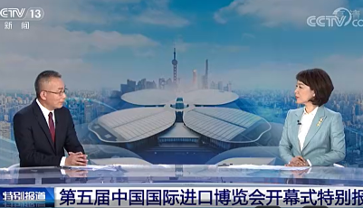 习近平在第五届中国国际进口博览会开幕式上发表视频致辞