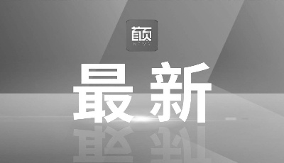 青岛市教育局发布2022-2023学年度第二学期中小学校历