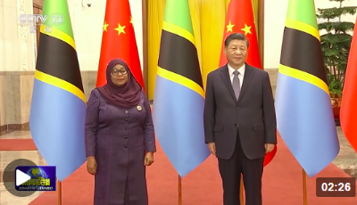 独家视频丨习近平举行仪式欢迎坦桑尼亚总统哈桑访华