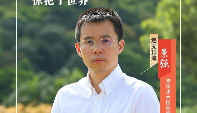 探寻中国式现代化之路丨盲盒“拆出”港珠澳大桥