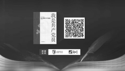 青岛市图书馆启动红色经典阅读系列征集活动