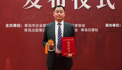 2021“青岛经济界奥斯卡”颁奖，雷神科技路凯林当选“年度青岛新锐经济人物”