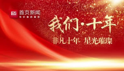 十年地铁 改变青岛生活版图