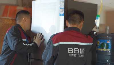 “成套送装、送新取旧”，日日顺为用户打造双11优质服务体验