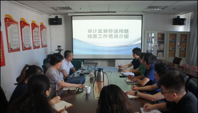 青岛市市南区审计局：开展专题培训提升审计移送问题线索能力