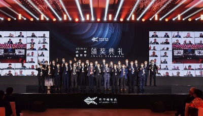 2021年和2022年“科學(xué)探索獎”線上頒獎 