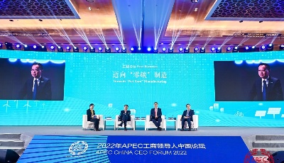 海信贾少谦：坚持绿色低碳发展 做“零碳制造”的引领者