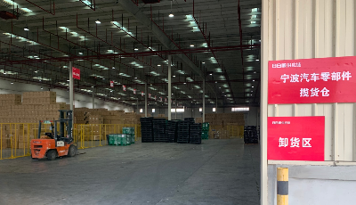 深耕生产物流服务能力，日日顺启动汽车产业供应链全国仓网建设