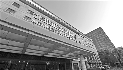 北交所开市一年符合预期 “龙头”撬动作用凸显