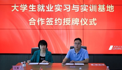 齐鲁工业大学（山东省科学院）一行走访参观雷神科技