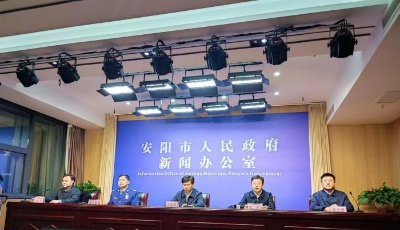 河南安阳“11·21”火灾事故：4人被警方控制 