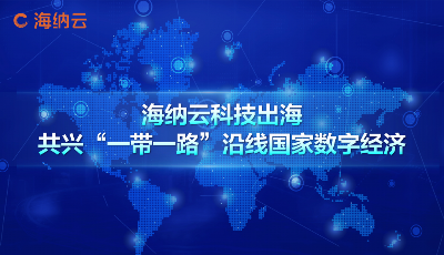 俄罗斯建成数字孪生园区，看中国企业如何助力“一带一路”数字经济