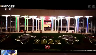 数字科技确保进博场馆供电“零闪动”