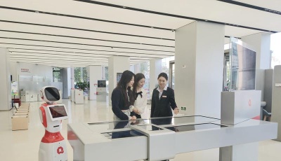 打造数字金融生态  赋能普惠金融  ——青岛银行加速“数字化成长”