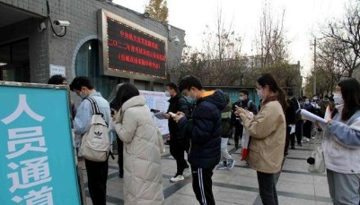 多省份启动2023年公务员招录 专设岗位招录残疾人 