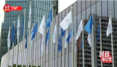 时政微纪录丨习近平的APEC时间