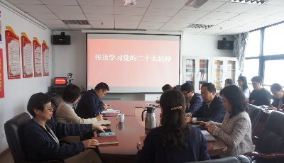 把握“四个聚焦”，青岛市南区审计局深入学习贯彻党的二十大精神