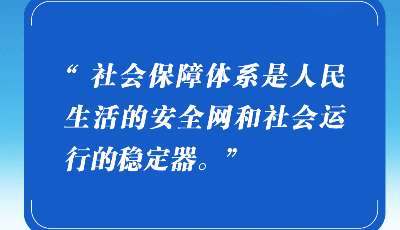 学习二十大报告，读懂这些词语的深意