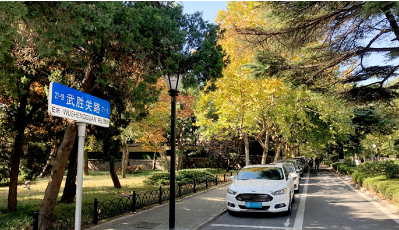 最低档停车费全天4元封顶！青岛八大关等地新增467个智能停车泊位