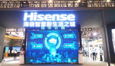 海信云脑赋能 让智慧城市建设有“智慧”更有“温度”