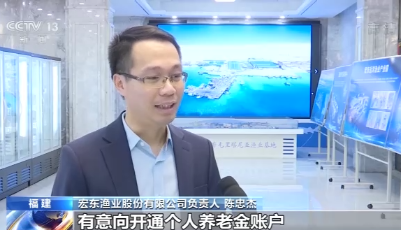 个人养老金试点满月 36个试点：税率更低 产品选择更多