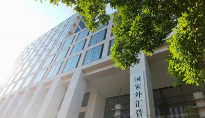 外汇局：2022年三季度我国外债规模总体有所下降