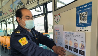 国际全民健康覆盖日来临  青岛温馨巴士驾驶员进行急救知识培训