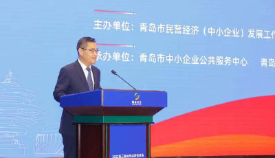 构建人工智能新增长引擎！2022第三季民营经济创意会举办