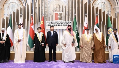 习近平出席首届中国－海湾阿拉伯国家合作委员会峰会并发表主旨讲话