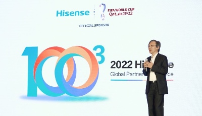 成为头号玩家 海信发布全球化品牌增长计划