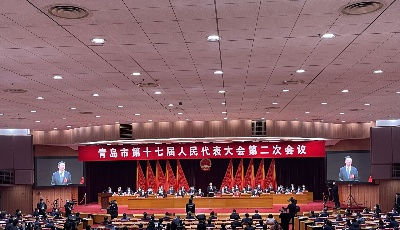 青岛市十七届人大二次会议隆重开幕   