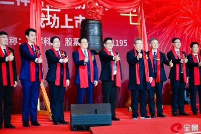 三祥科技成为北交所第5家青企  青岛上市公司总数突破80家