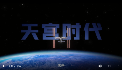 国潮手绘动画|追光30年