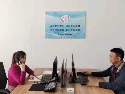 青岛莱西“帮企一把”奏响服务企业“交响曲”
