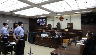 青岛中院集中宣判三起证券犯罪案件  12名被告人获刑并处罚金