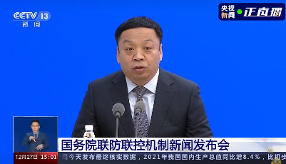 国家卫健委：当前我国疫情防控进入新阶段，实施“乙类乙管”重点是强化服务和保障