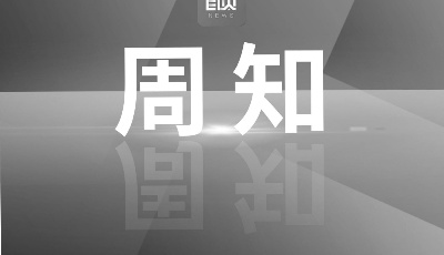市北区12月4日报告的6例无症状感染者涉及的主要风险点位