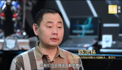 雷神科技——打造专业化高性能计算机硬件品牌