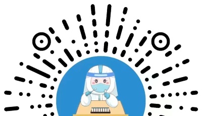 12月13日崂山区新冠病毒“愿检尽检”核酸采样点工作时间一览表