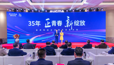 澳柯玛：成为“温度科技专家”       