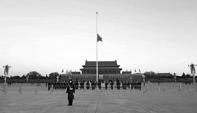 天安门下半旗悼念江泽民同志逝世