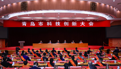 海纳云获“青岛市科学技术奖”，系数字城市物联网信息安全领域唯一奖项