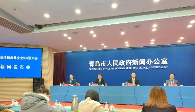 2022全球独角兽企业500强大会将于12月22日召开